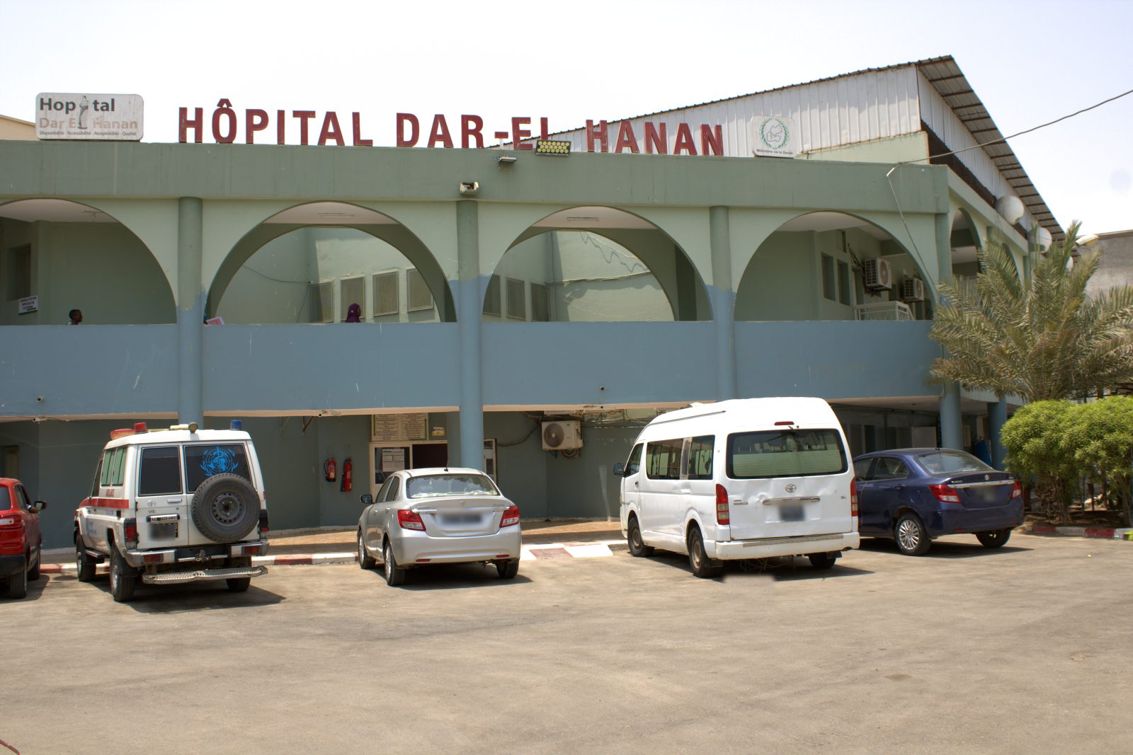 Hôpital Dar El Hanan